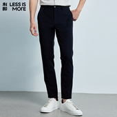 百搭西裤 男士 男2026春季 通勤时尚 舒适亲肤 利郎青年商务休闲裤