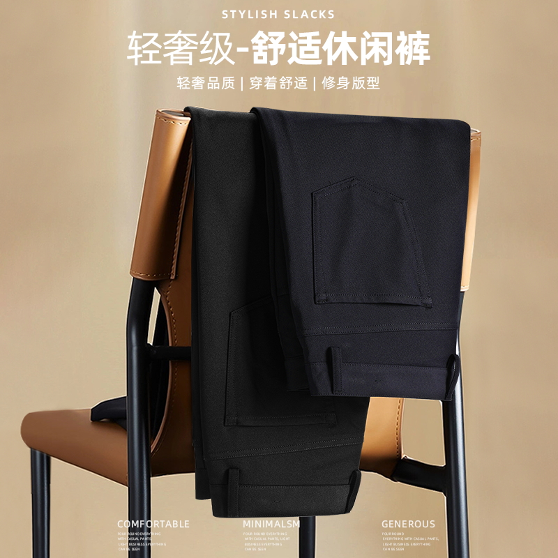 利郎LESSISMORE休闲裤