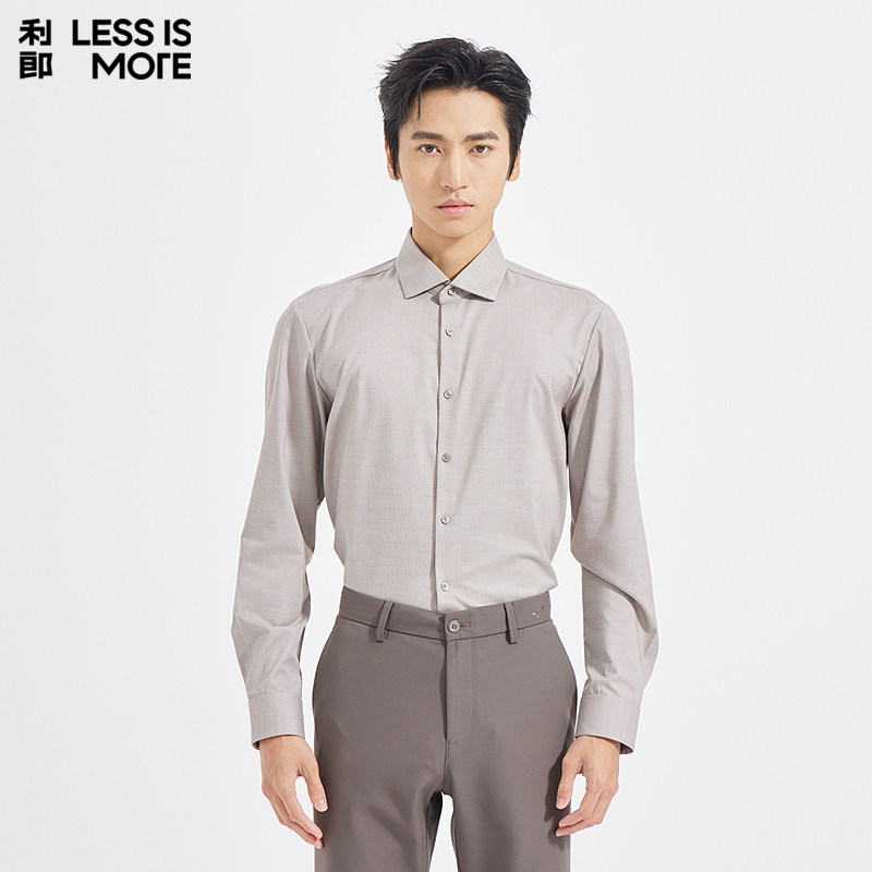 【净色肌理】利郎青年商务商场同款长袖衬衫男2026春季休闲衬衣男,男装,衬衫,淘宝优惠券,粉丝福利购,淘宝优惠卷