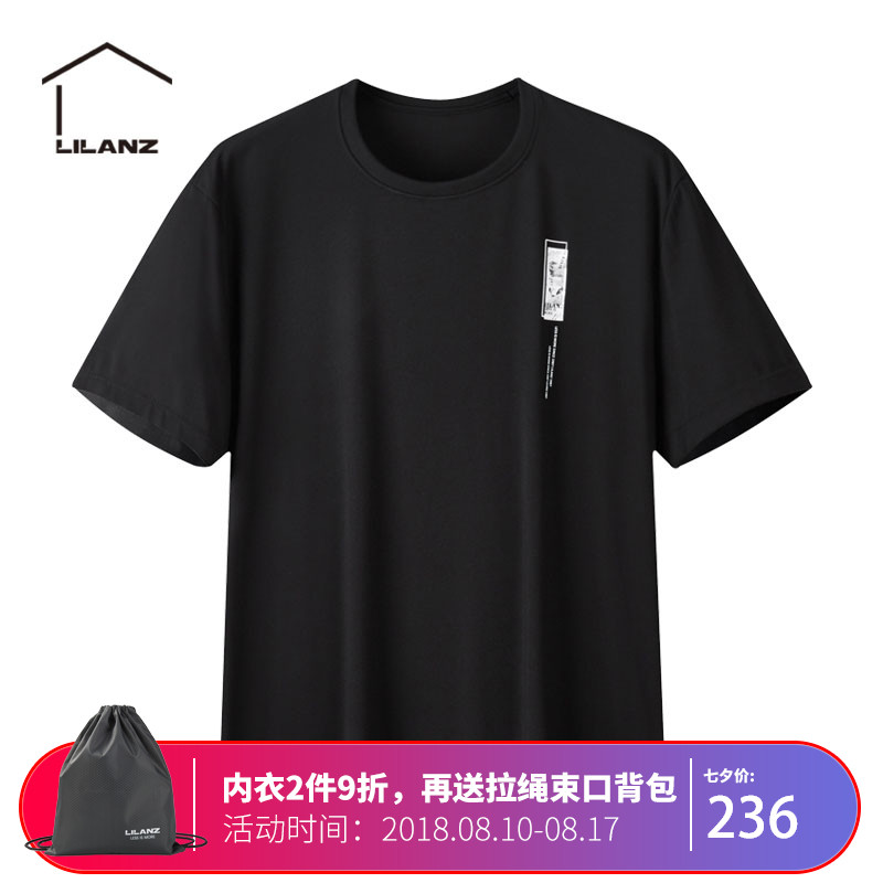 利郎Lilanzless is more男士短袖字母印花T恤衫休閑Q8QNY20101-2