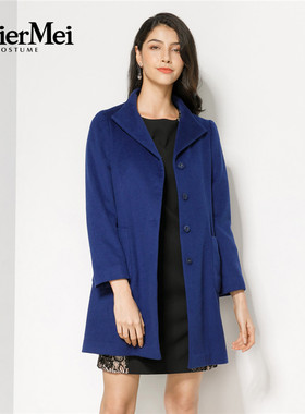 玫而美品牌专柜时尚简约气质修身羊毛呢大衣女秋冬外套MDDO71500