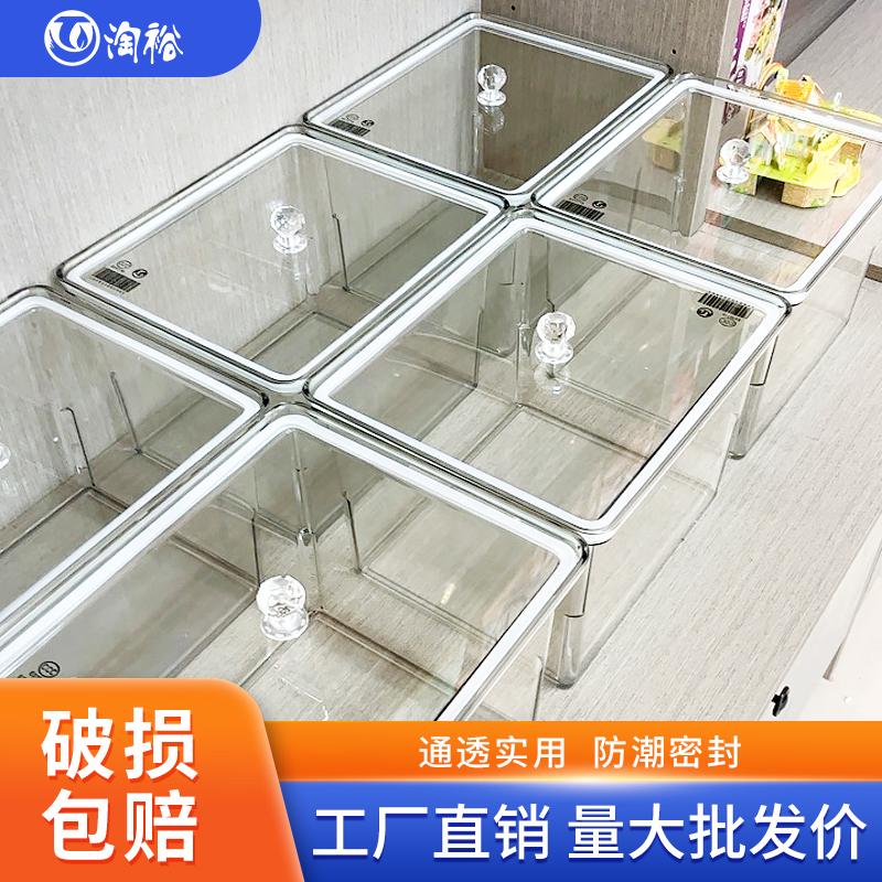 商超透明钢化玻璃防潮保鲜密封罐