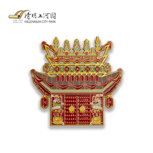 河南开封清明上河园文创清明上河图彩楼欢门冰箱贴金水门纪念品
