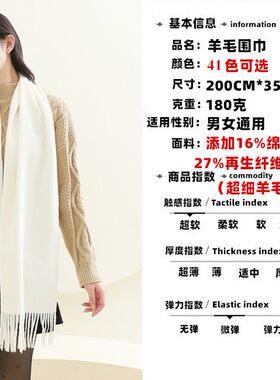 羊绒围巾女冬季保暖流苏披肩围巾