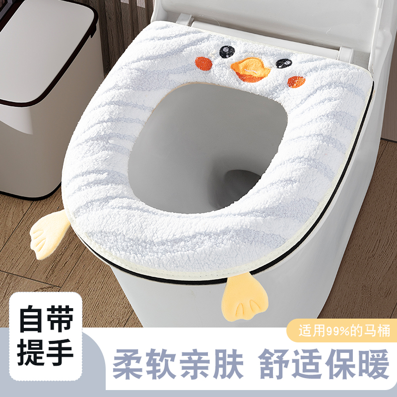 2025新款冬季加厚马桶坐垫