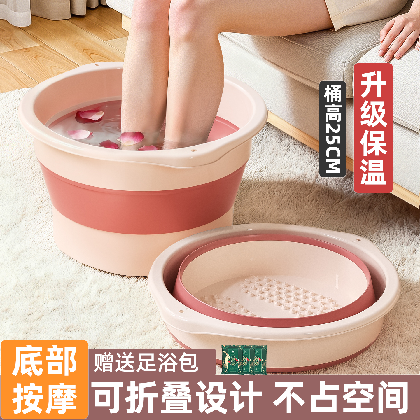 泡脚桶可折叠家用加厚保温
