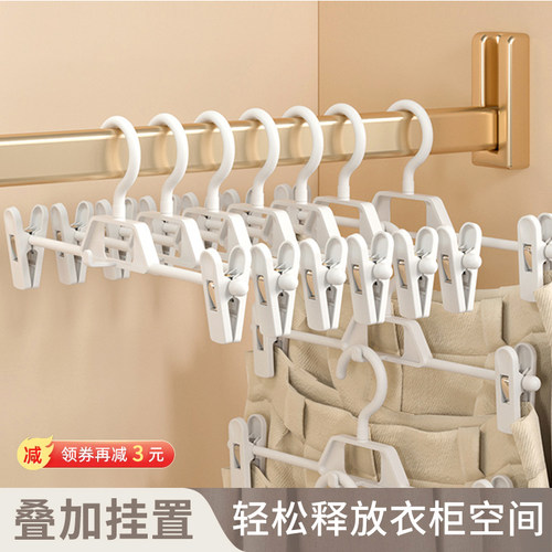 裤架裤夹子家用无痕晾晒裙夹
