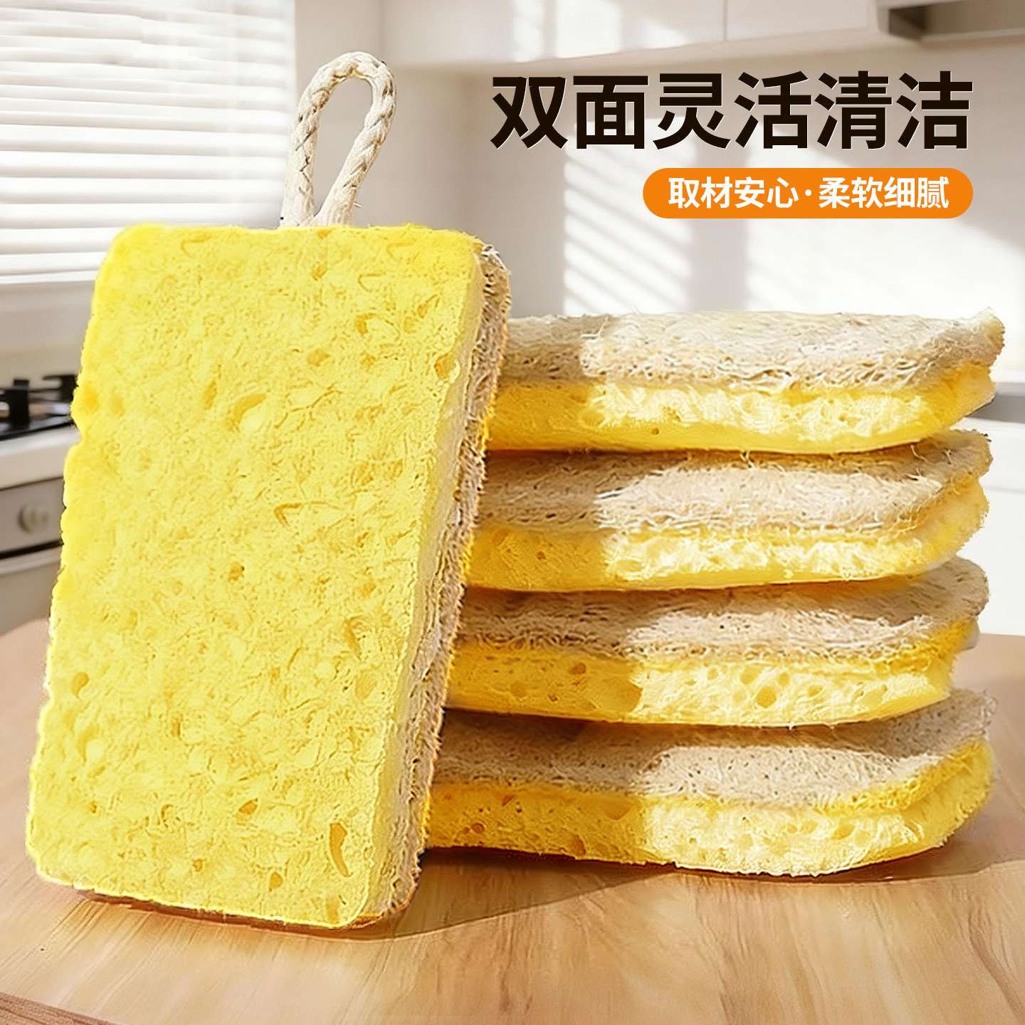 木浆棉丝瓜络洗碗布厨房专用不沾油抹布易吸水家用百洁布洗碗神器