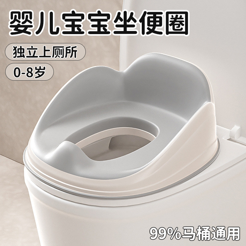 儿童坐便圈马桶垫幼儿简易辅助坐便器免安装儿童坐便器防溅尿便盆,家庭/个人清洁工具,马桶套/马桶座圈,淘宝优惠券,粉丝福利购,淘宝优惠卷