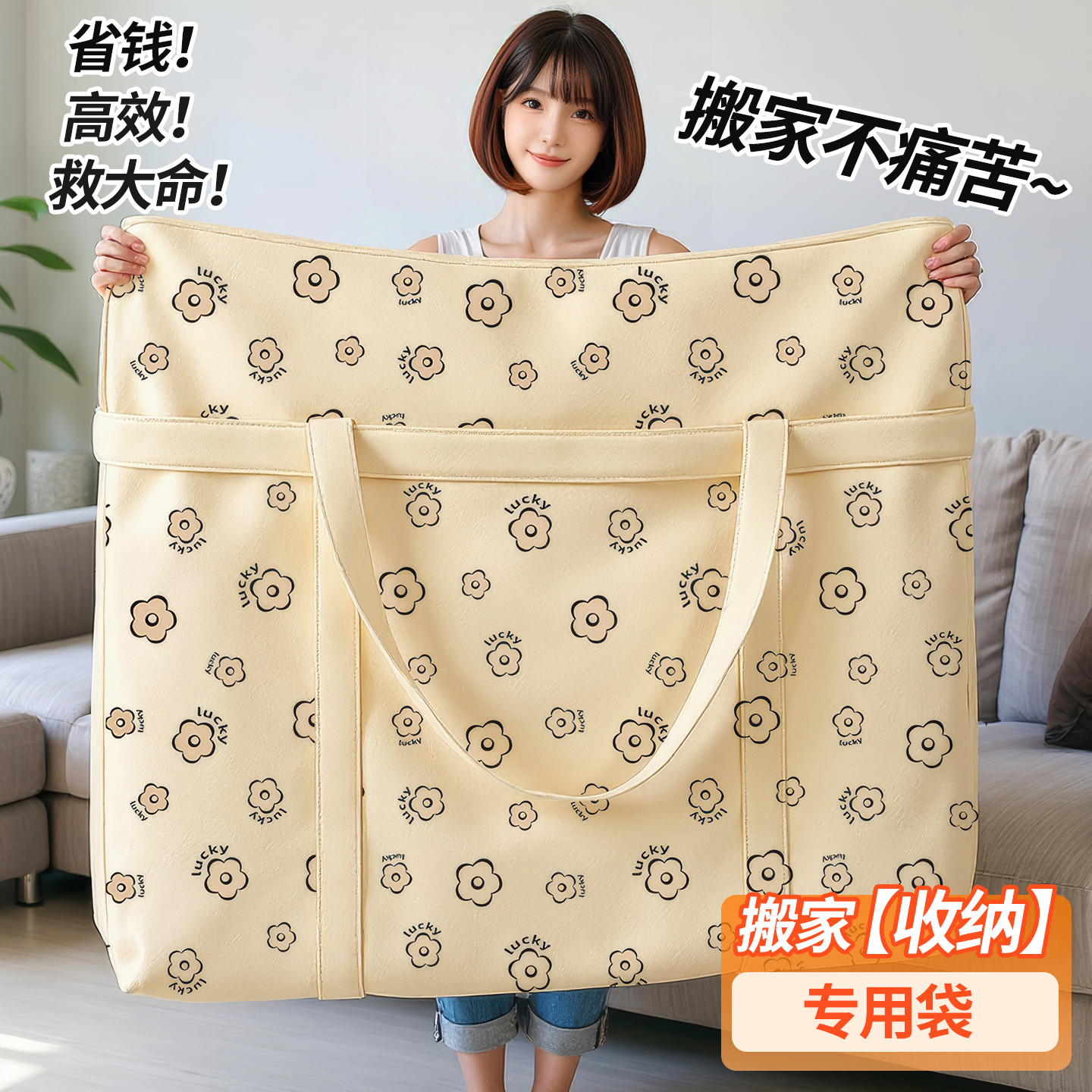 被子收纳袋大容量衣物衣服搬家袋