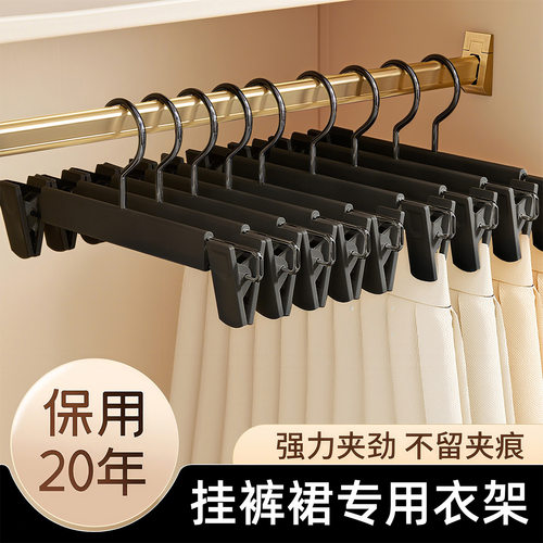 裤架裤子专用衣架家用防滑无痕
