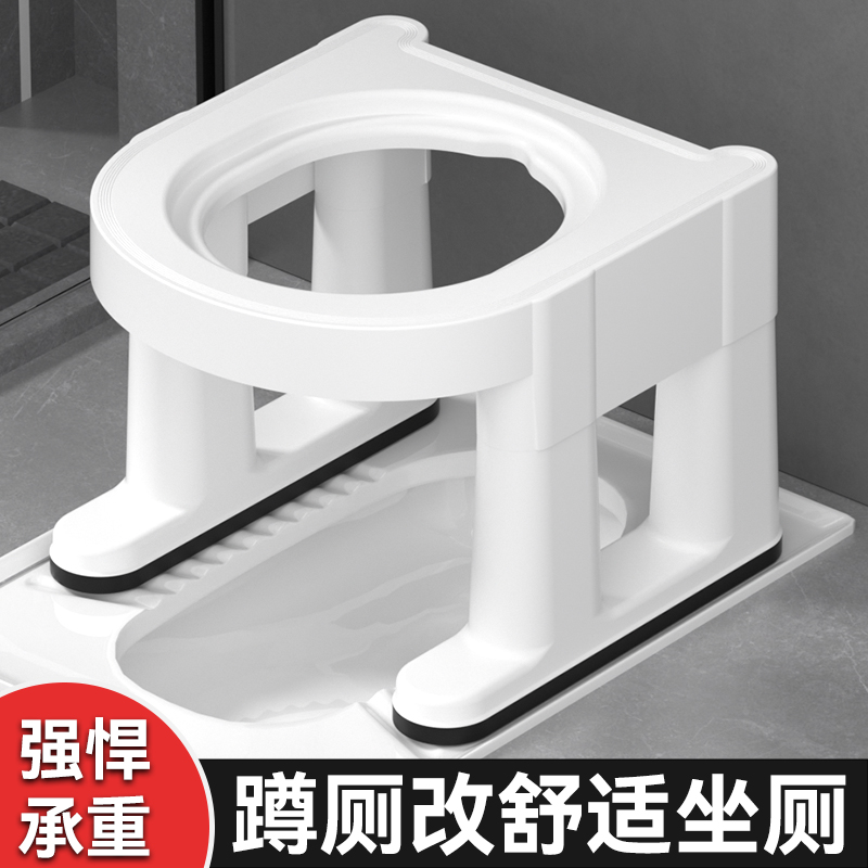 免蹲坐浴凳子痔疮坐浴盆老人男前列腺专用浸泡器女产妇洗屁股神器