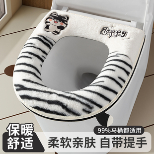 坐便器套座圈垫拉链式 冬季 马桶垫子 通用家用2025新款 马桶坐垫四季