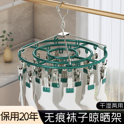 袜子晾晒架家用多夹子晒袜子神器