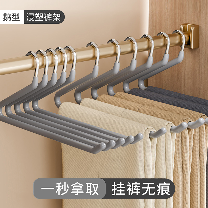 鹅型裤架挂裤子专用衣架家用学生无痕裤夹防滑z字型衣柜收纳神器