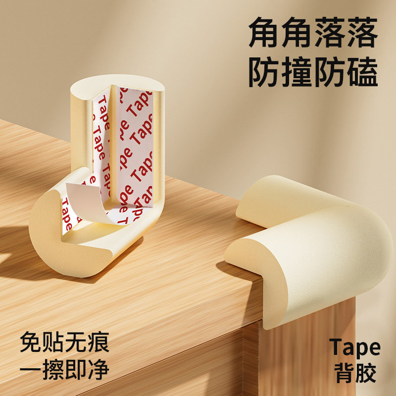 防撞垫防撞贴软包泡沫海绵