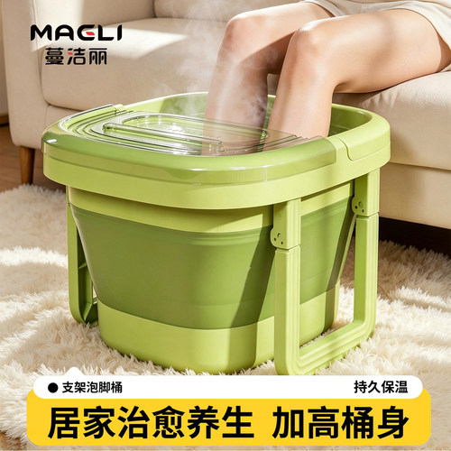 带支撑不软塌可折叠泡脚桶足浴盆