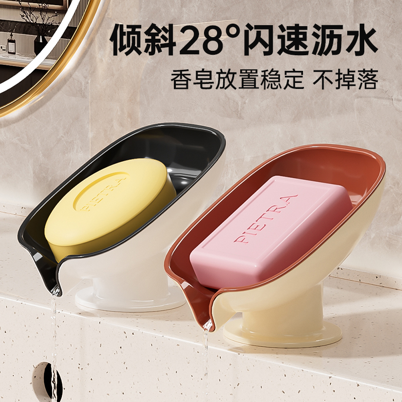 台面沥水肥皂盒家用2025新款