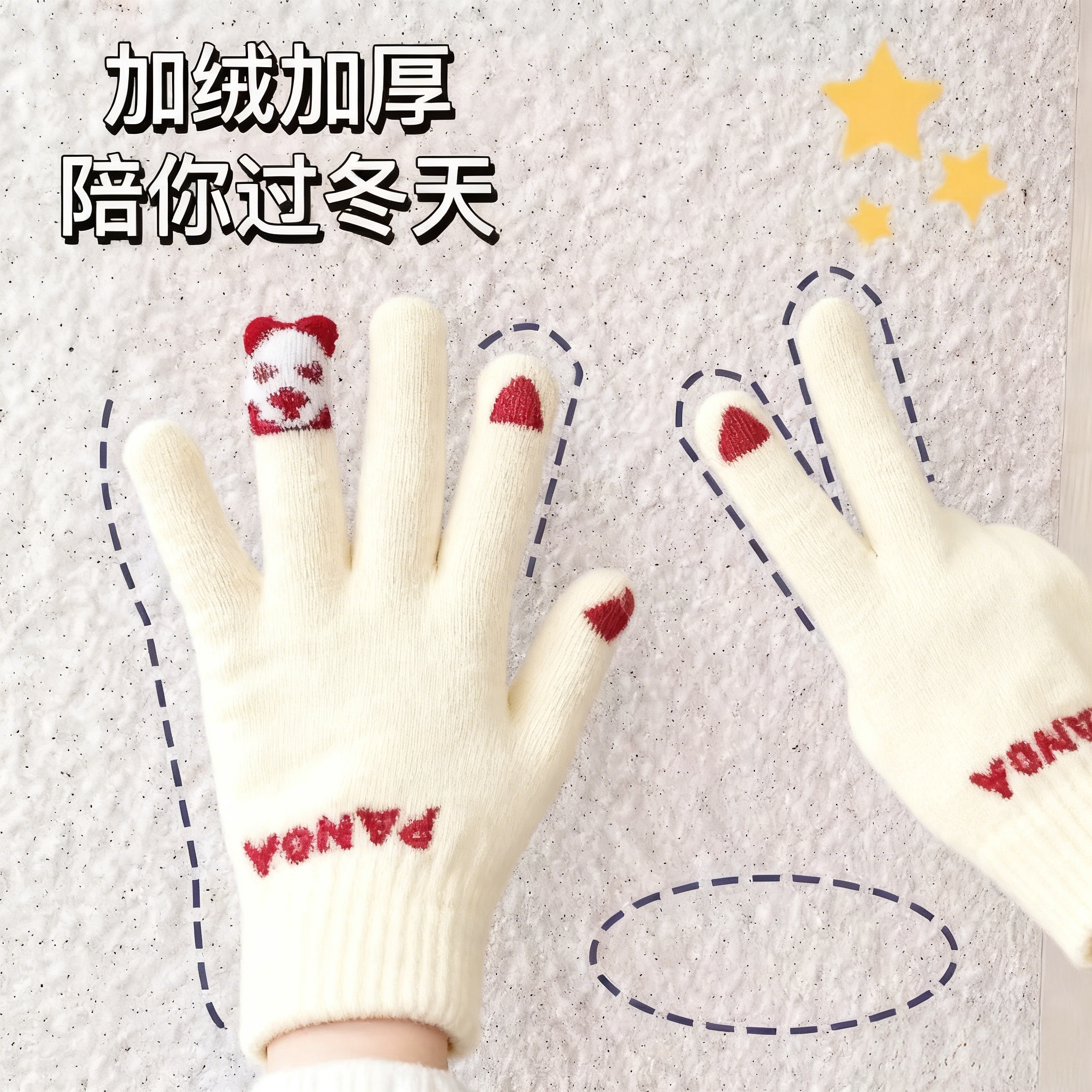 手套秋冬季女保暖学生韩版可爱加绒加厚骑车五指防寒可触屏棉手套