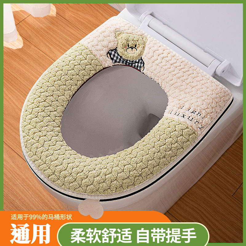 馬桶墊冬天家用加厚款廁所墊子