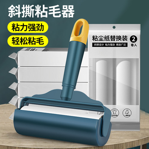 强力粘毛器滚筒床上除头发滚刷