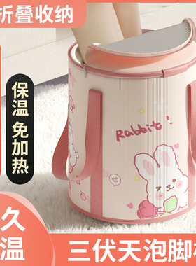 可折叠泡脚袋加高过小腿泡脚桶家用洗脚盆便携式足浴神器过膝深桶
