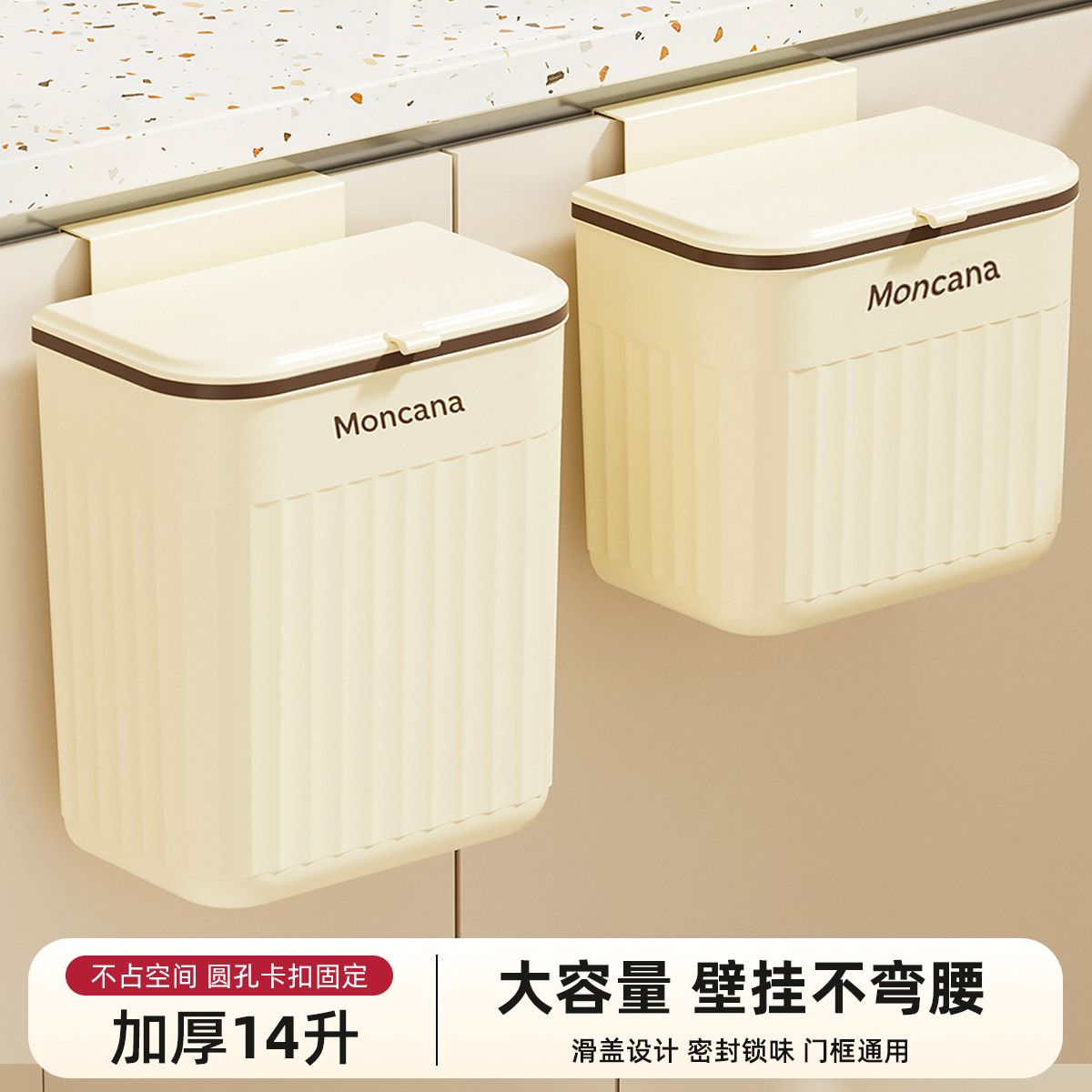 厨房壁挂垃圾桶2025新款大容量
