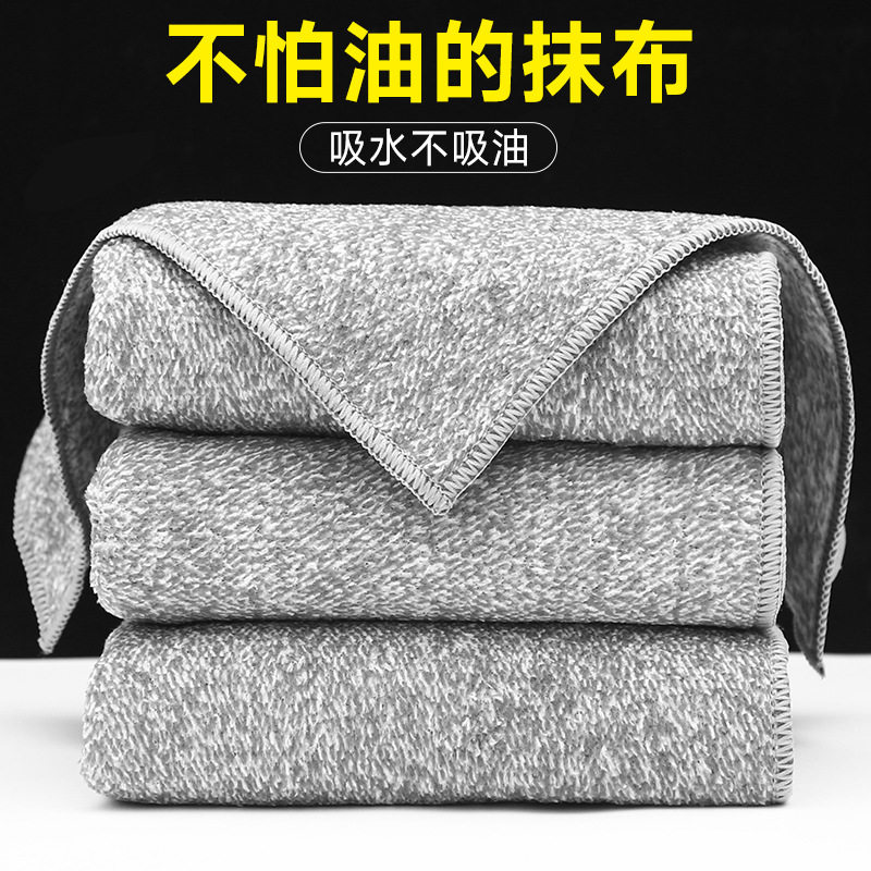 抹布厨房专用毛巾加厚竹纤维洗碗布不沾油吸水家务清洁擦布不掉毛