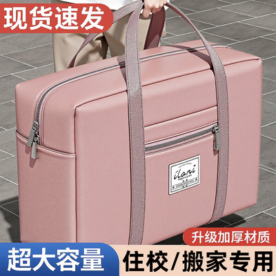 【国补】学生被子收纳袋住校行李