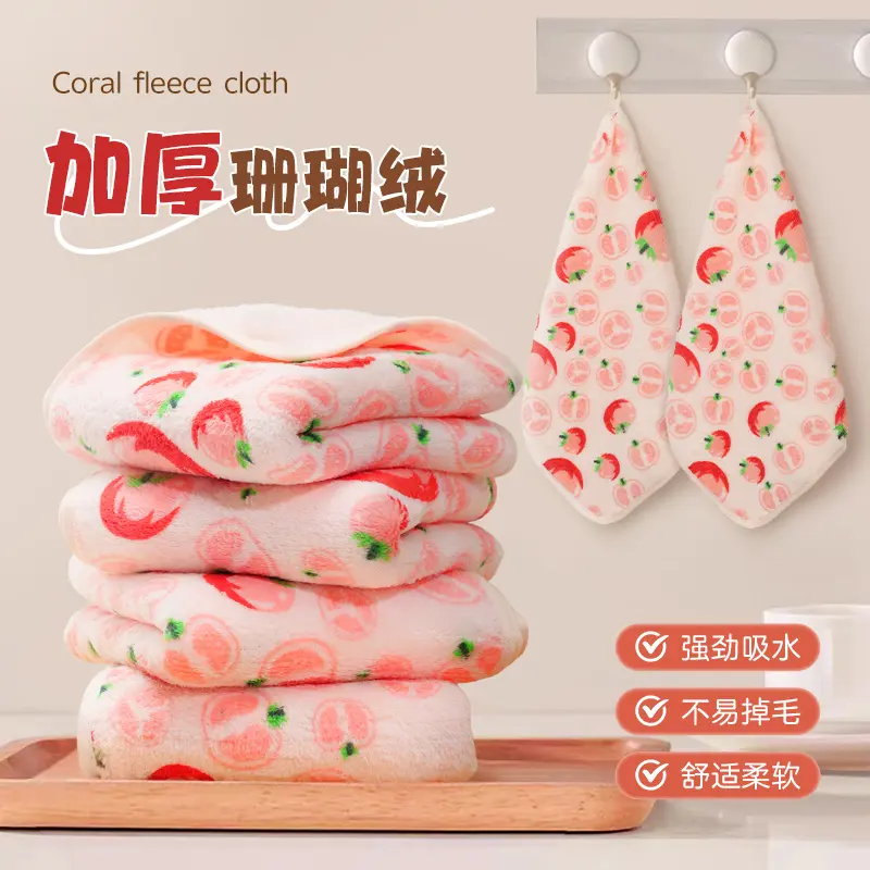 抹布洗碗布珊瑚绒家用吸水加厚厨房洗碗专用不易粘油清洁布百洁布,家庭/个人清洁工具,抹布,淘宝优惠券,粉丝福利购,淘宝优惠卷
