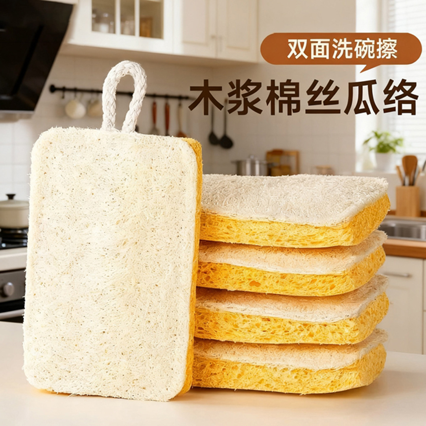木浆棉丝瓜络洗碗布厨房专用不沾油抹布易吸水家用百洁布洗碗神器