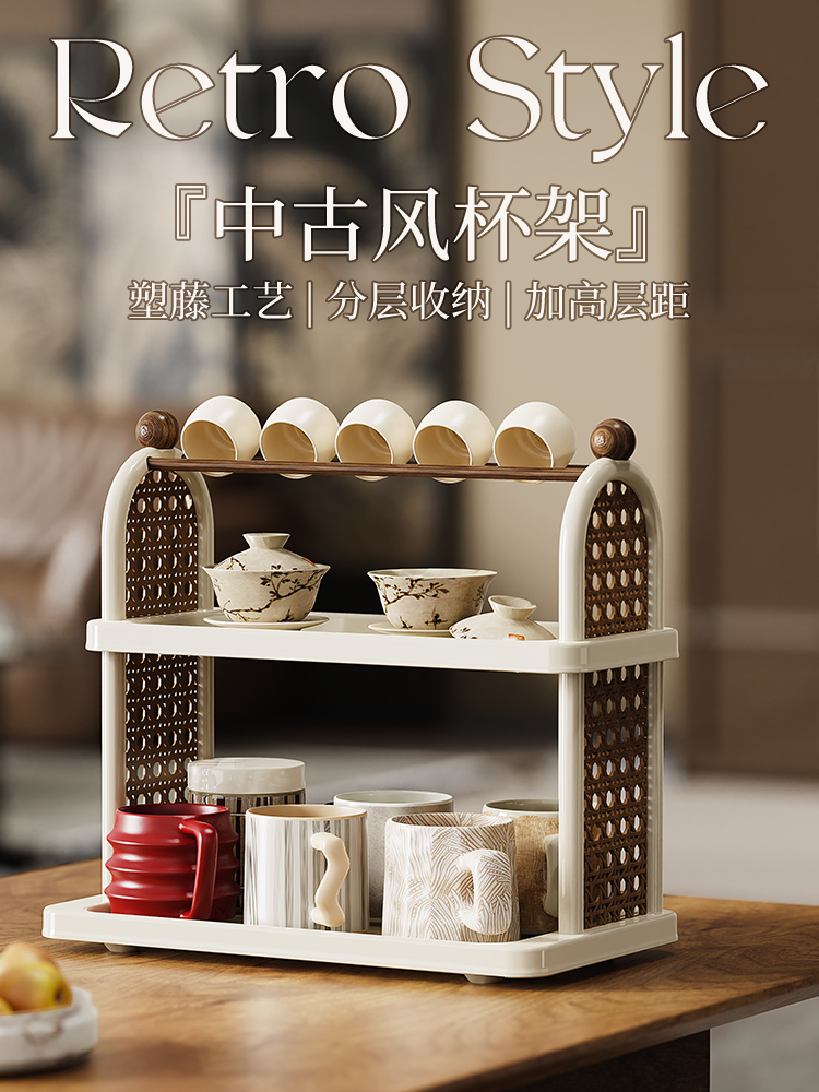 杯子收纳置物架杯架子放水杯茶叶咖啡收纳架茶杯沥水架客厅收纳柜