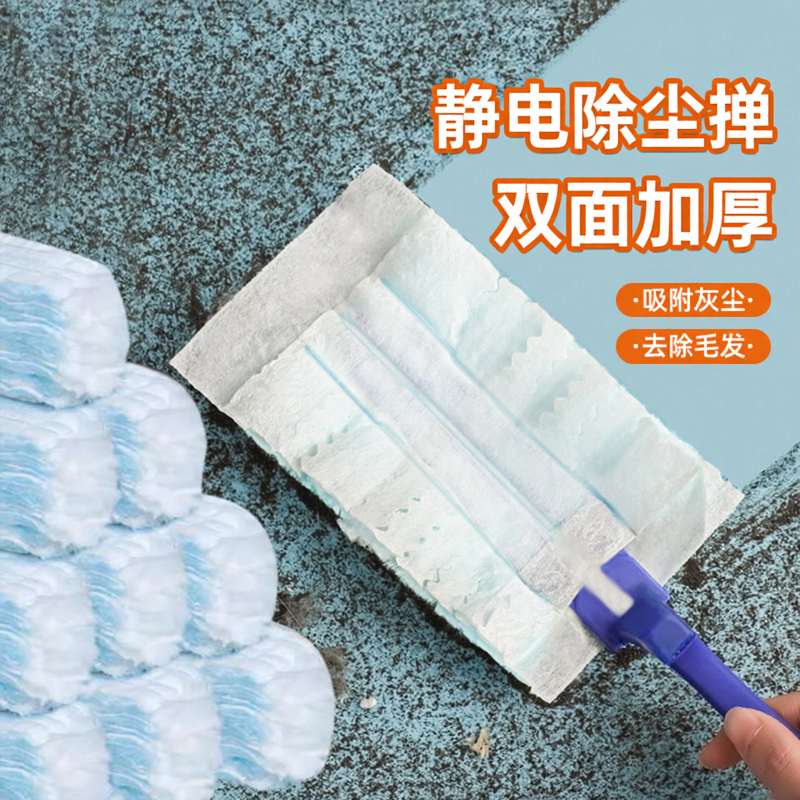 静电除尘掸吸附扫灰家用车用折叠蜘蛛网风扇灰尘清理神器鸡毛掸子