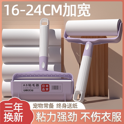 粘毛器滚筒替换可撕式滚刷神器