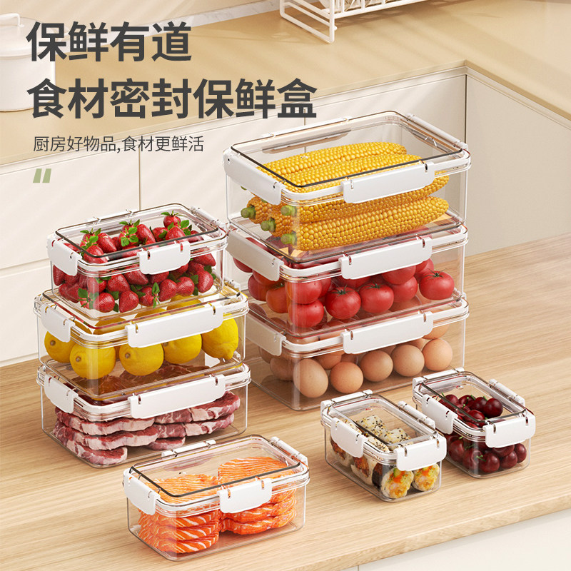 冰箱收纳盒冷藏保鲜专用密封盒大容量加厚水果鸡蛋分类收纳保鲜盒,收纳整理,食物收纳盒,淘宝优惠券,粉丝福利购,淘宝优惠卷