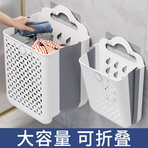 脏衣篓可折叠家用大容量壁挂式洗衣篮子卫生间浴室放脏衣服收纳筐 - 封面