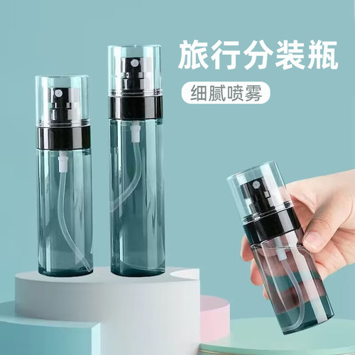 旅行分装喷雾瓶超细高压细雾