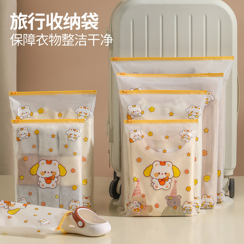 旅行行李箱分装袋密封收纳袋