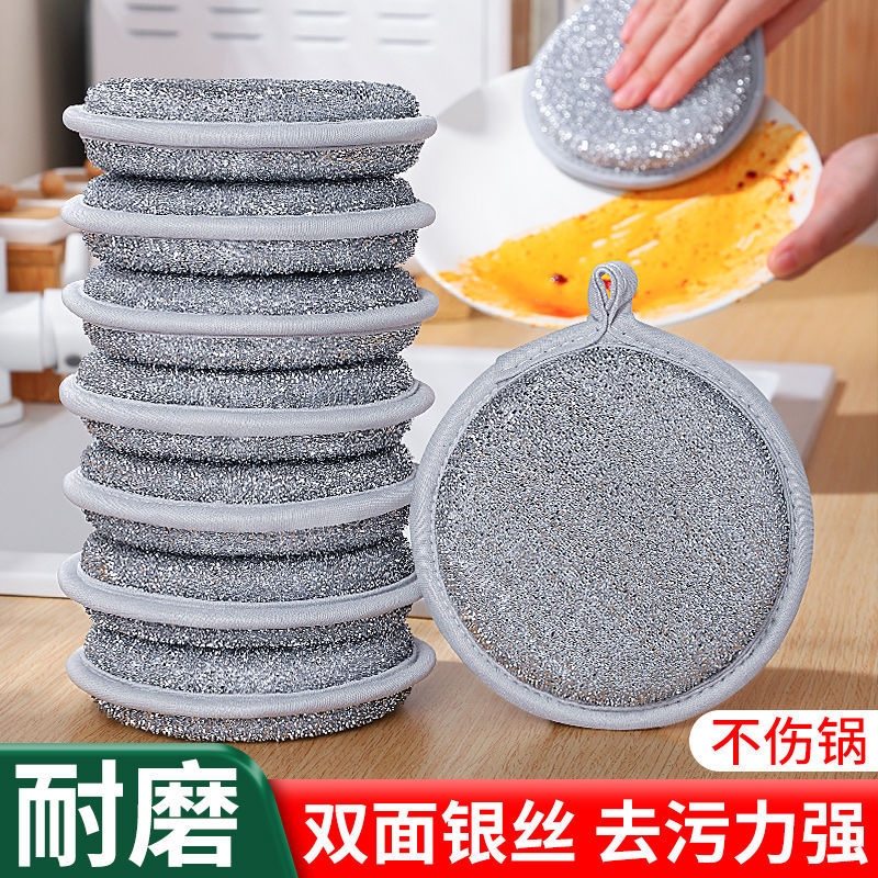 洗碗海绵擦加厚不沾油刷锅神器