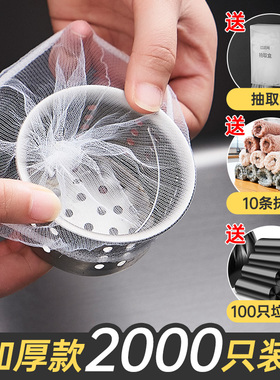 厨房水槽垃圾过滤网下水道水池洗碗槽地漏提笼排水口洗菜盆地漏网