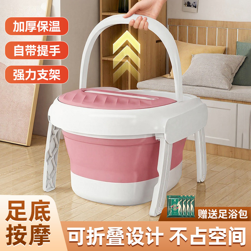 泡脚桶可折叠2025年新款家用养生过小腿女士保温熏蒸桶足浴洗脚盆
