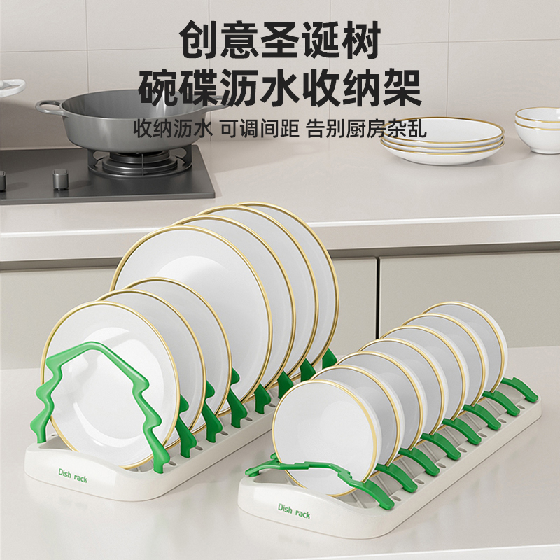 碗碟收纳架新款可调节沥水盘家用厨房碗柜内碟子盘子多功能置物架