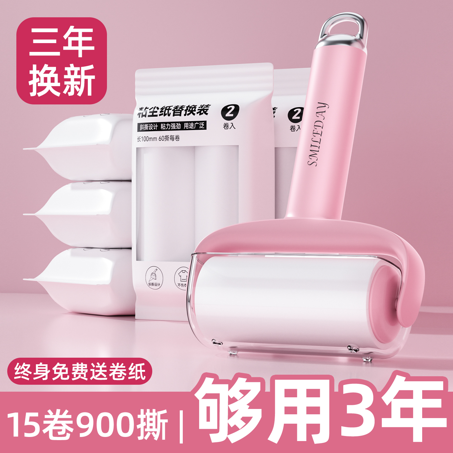 粘毛器滚筒可撕式替换纸衣服强力黏毛滚除猫毛滚刷床上沾头发神器