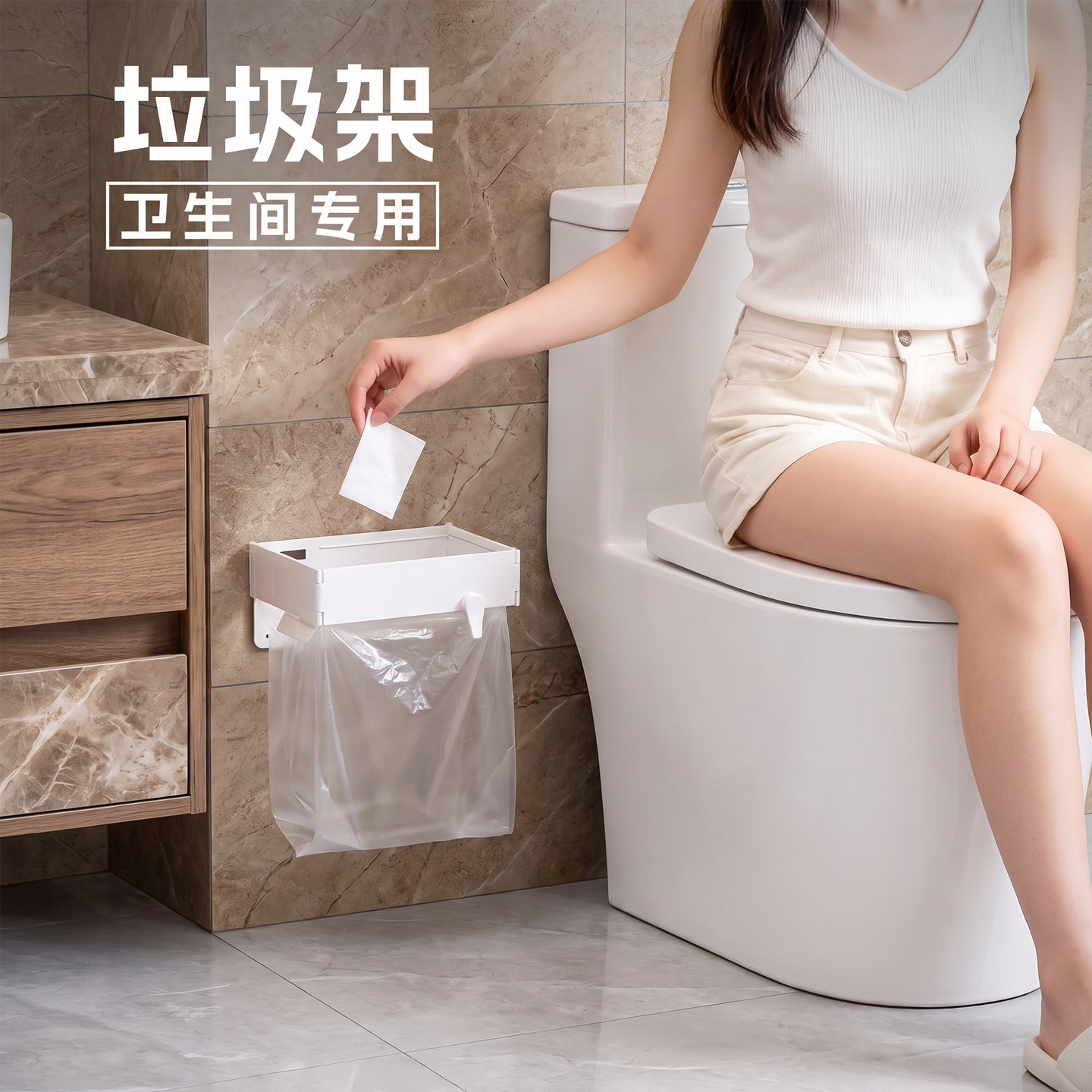 卫生间磁吸垃圾架垃圾袋收纳神器图片