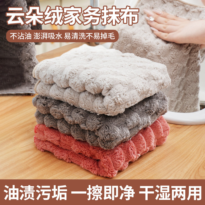 抹布厨房专用吸水不掉手家用珊瑚绒洗碗布手中不沾油易清洗清洁布