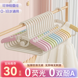 儿童衣架婴幼儿宝宝晒衣专用小衣架新生儿小孩中大童伸缩挂衣家用
