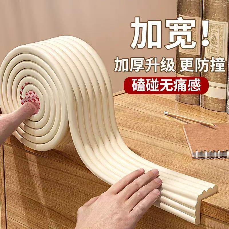 防撞条防撞软包泡沫海绵桌墙角