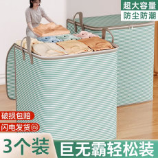 大容量衣服被子收纳袋宿舍打包袋