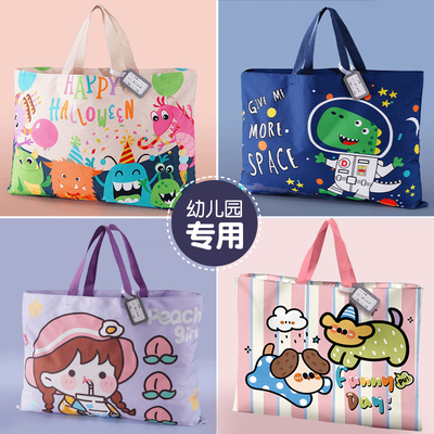 幼儿园被子收纳袋牛津布入园必备