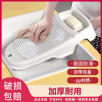 洗衣板加厚搓衣板家用宿舍洗衣服